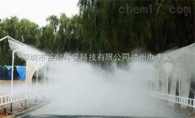 云南工廠降溫加濕工程_化工機(jī)械設(shè)備_制冷設(shè)備_其它_產(chǎn)品庫_中國(guó)化工儀器網(wǎng)